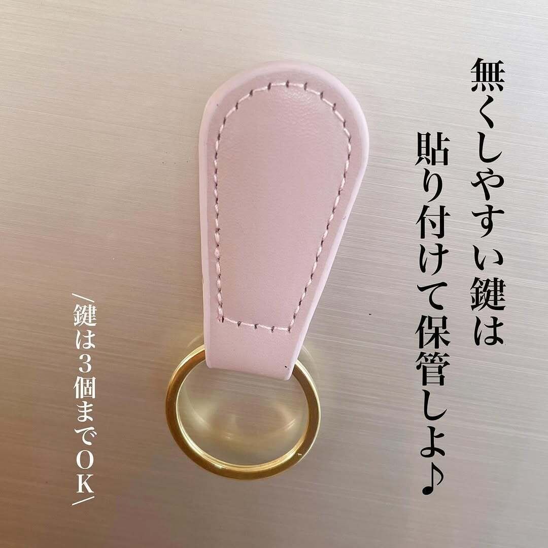 【ダイソー】マグネット内蔵で玄関扉にもぴたっとくっつく