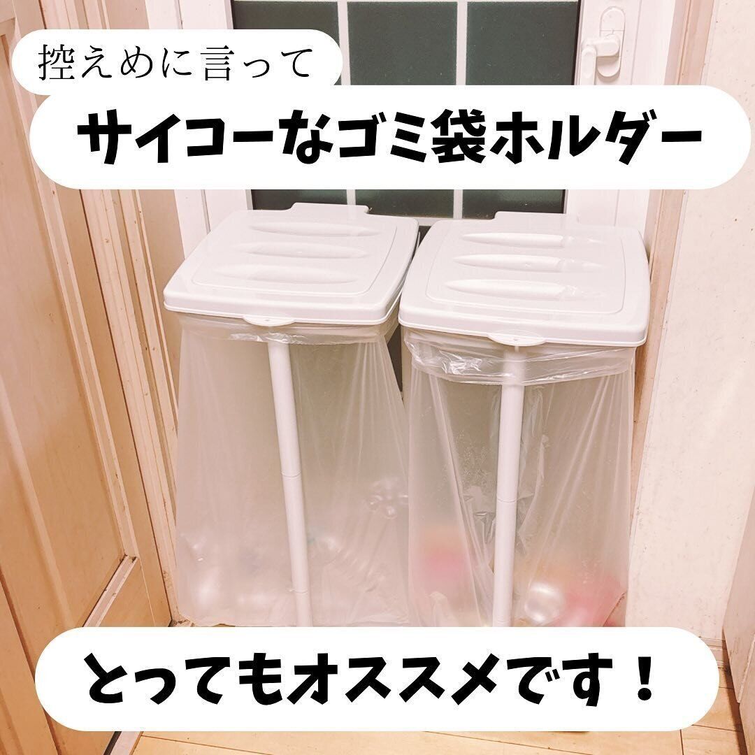 【ダイソー】使い勝手抜群でとってもオススメ