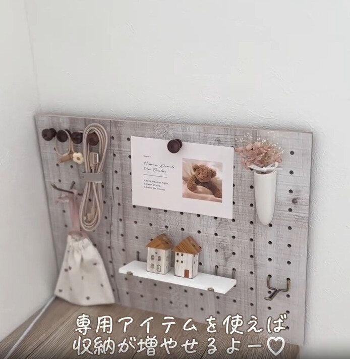 【ダイソー】専用アイテムを使って自分好みにアレンジ可能