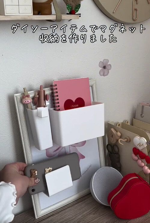 【ダイソー】ダイソーアイテムをつかったマグネット収納