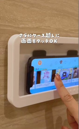 【ダイソー】ケース越しに画面の操作も可能
