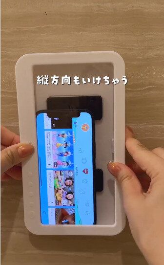 【ダイソー】ケースを回転させれば縦方向でも使える