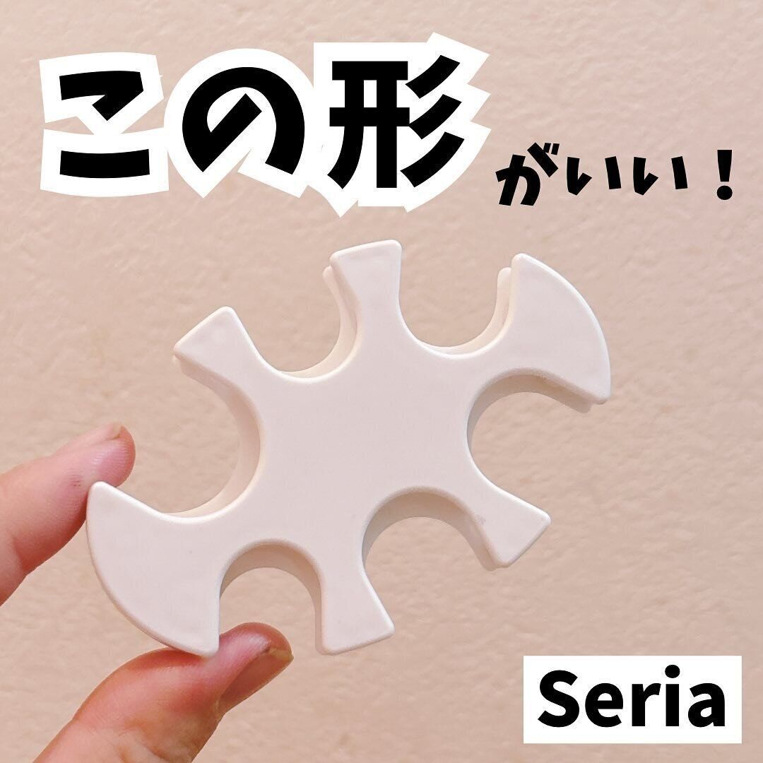 セリア　コインホルダー