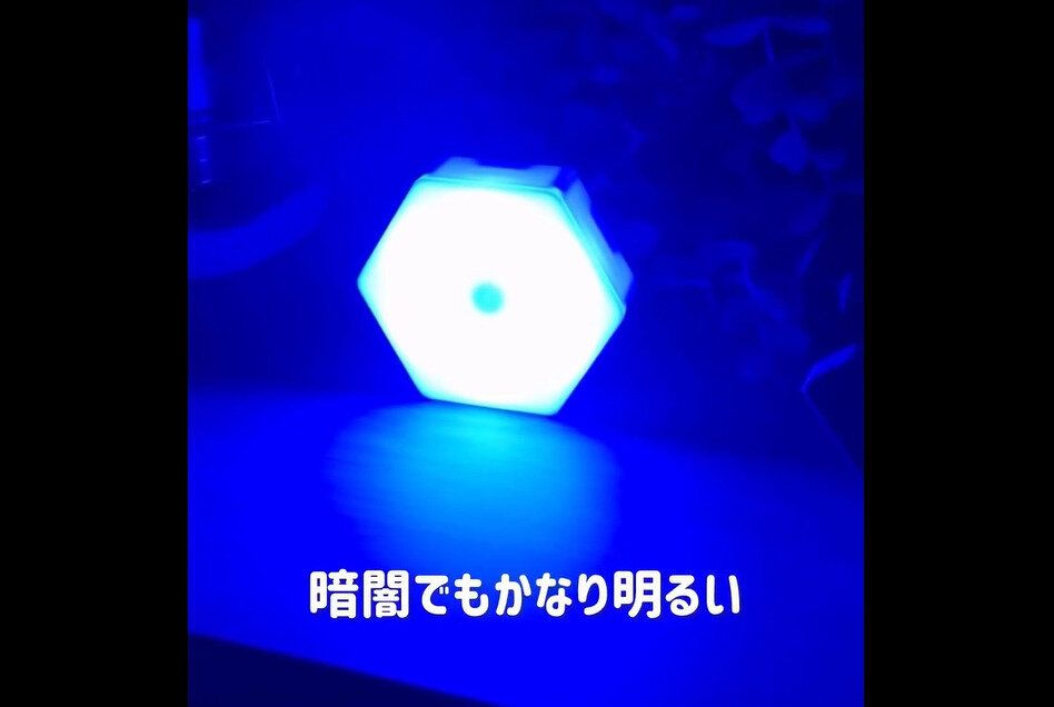 【ダイソー】すごい新作出た！六角形インテリアタッチライト