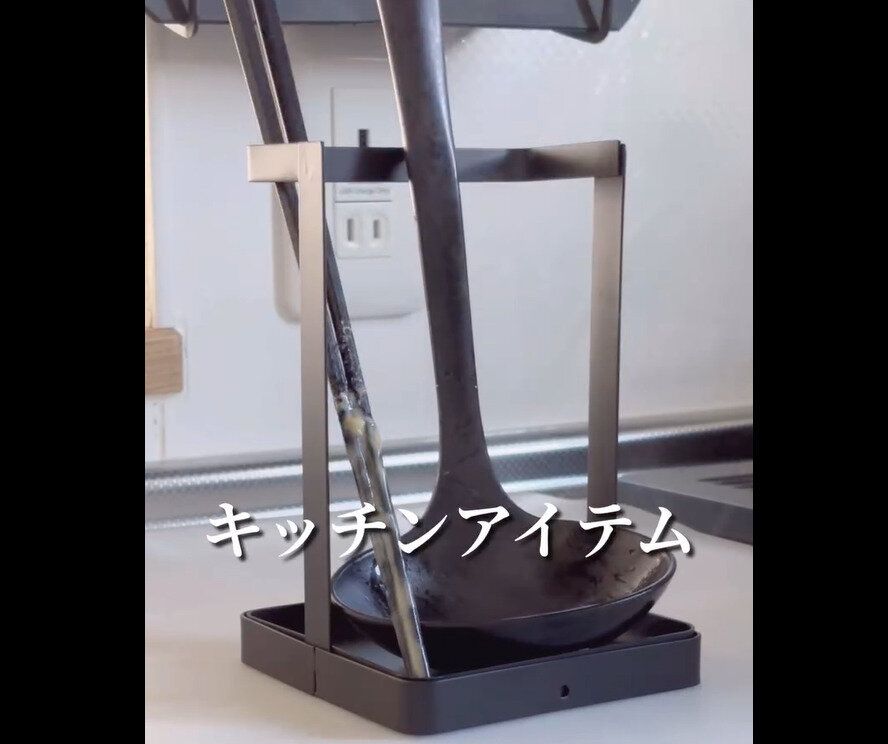 【ダイソー】地味にすごい！お玉&お箸スタンド