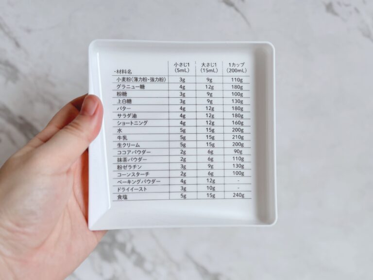 飛ぶように売れている【セリア】「お菓子作りがはかどる！」「画期的！」超優秀人気グッズ3選