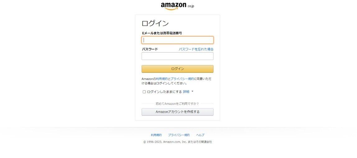 Amazon