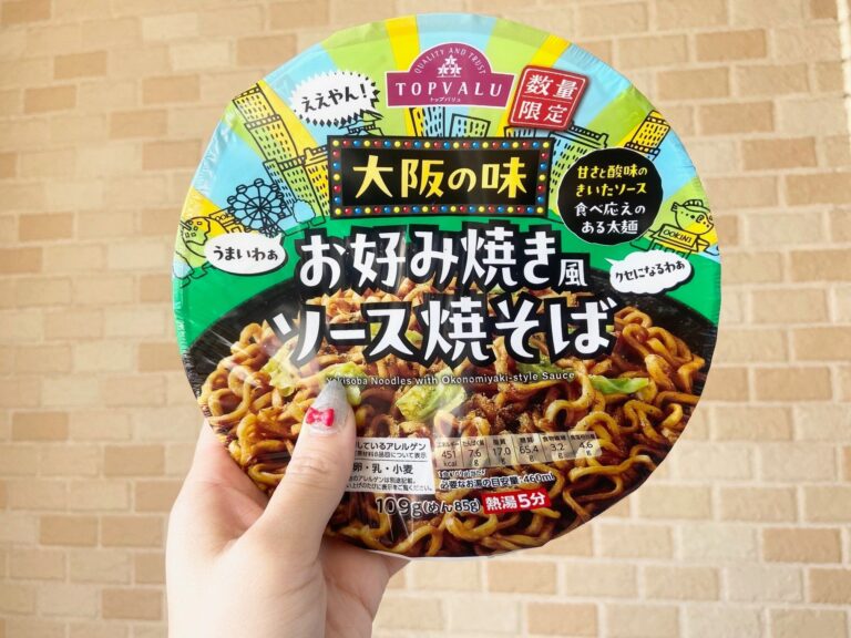 【イオン】お好み焼きなん？焼きそばなん？どっちなん？「お好み焼き風ソース焼きそば」を関西人が食べてみた