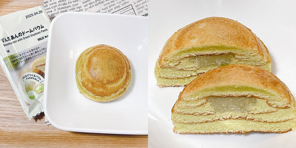 ずんだあんのドームバウム