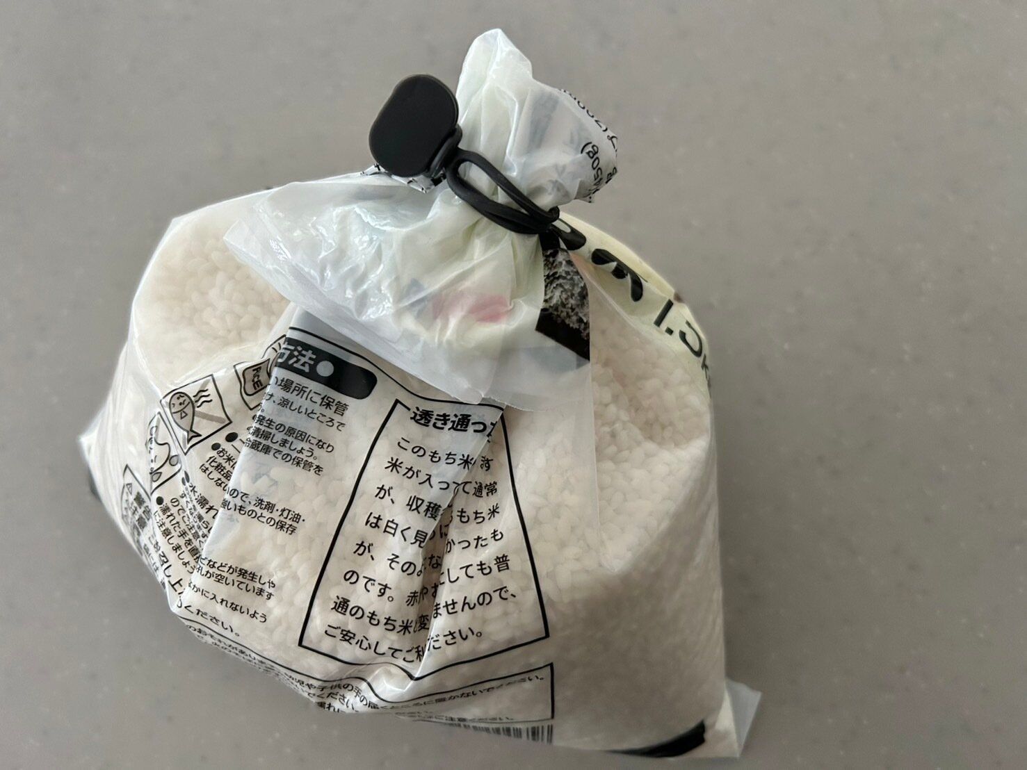 【無印良品】しっかり留まるおしゃれカラーのマルチバンド！