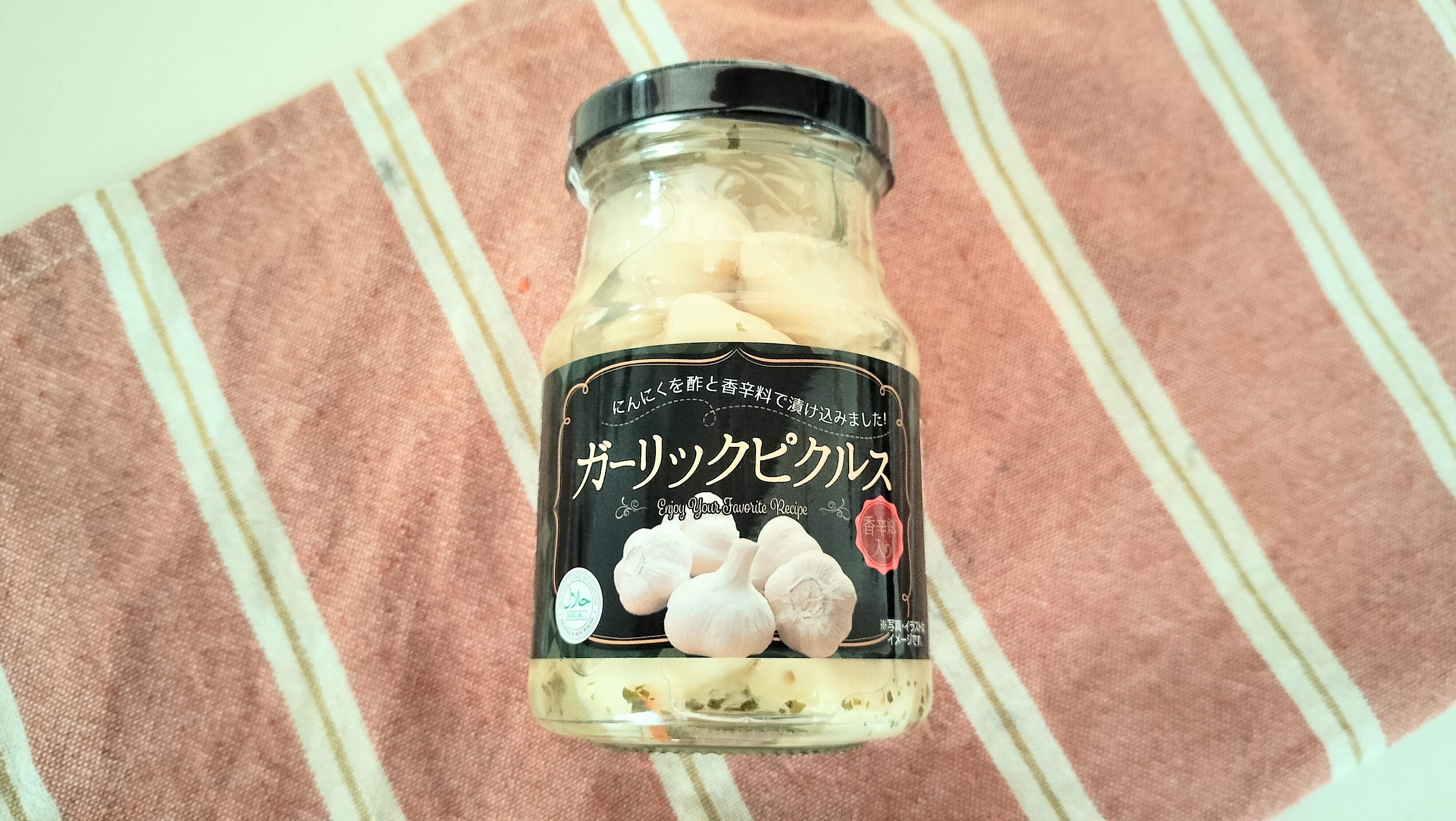 ガーリックピクルス