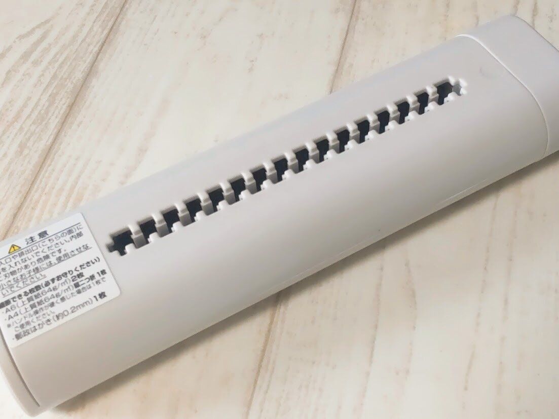 無印　ハンドシュレッダー