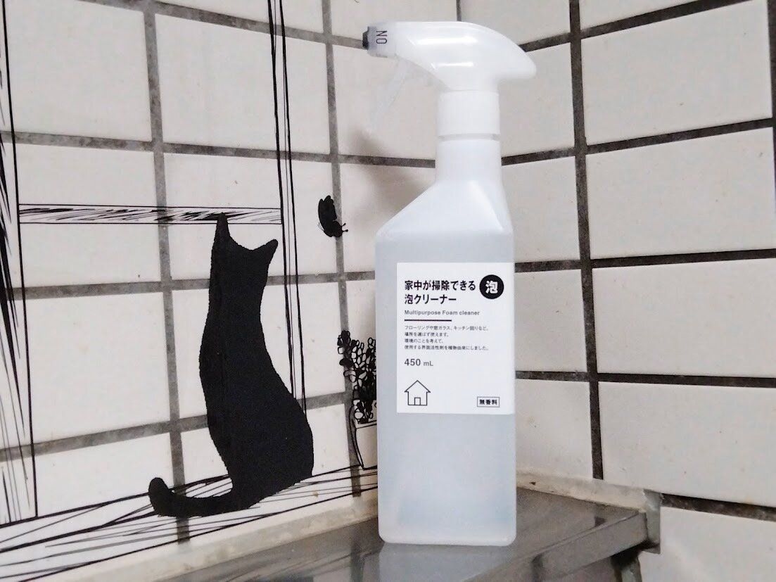 家中が掃除できる 泡クリーナー