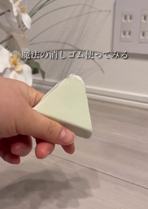 【ニトリ】軽い力でキレイになる魔法の消しゴム