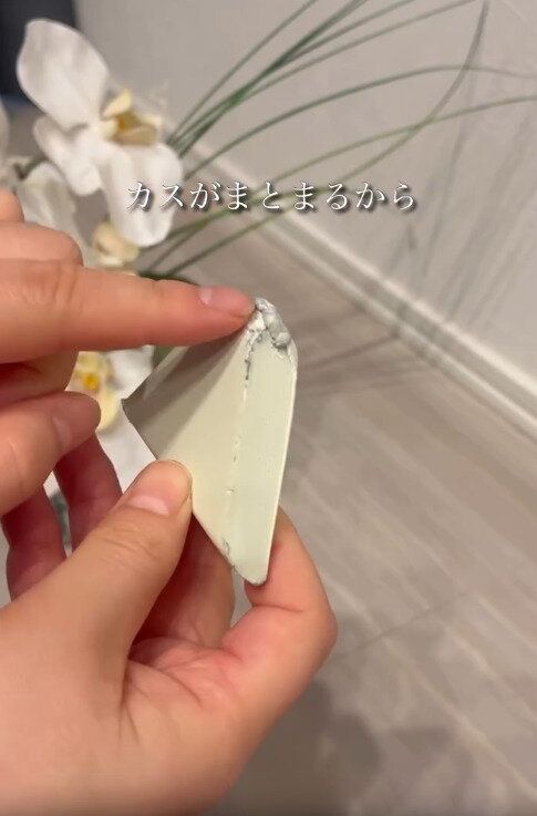 【ニトリ】消しカスがまとまって散らばらない