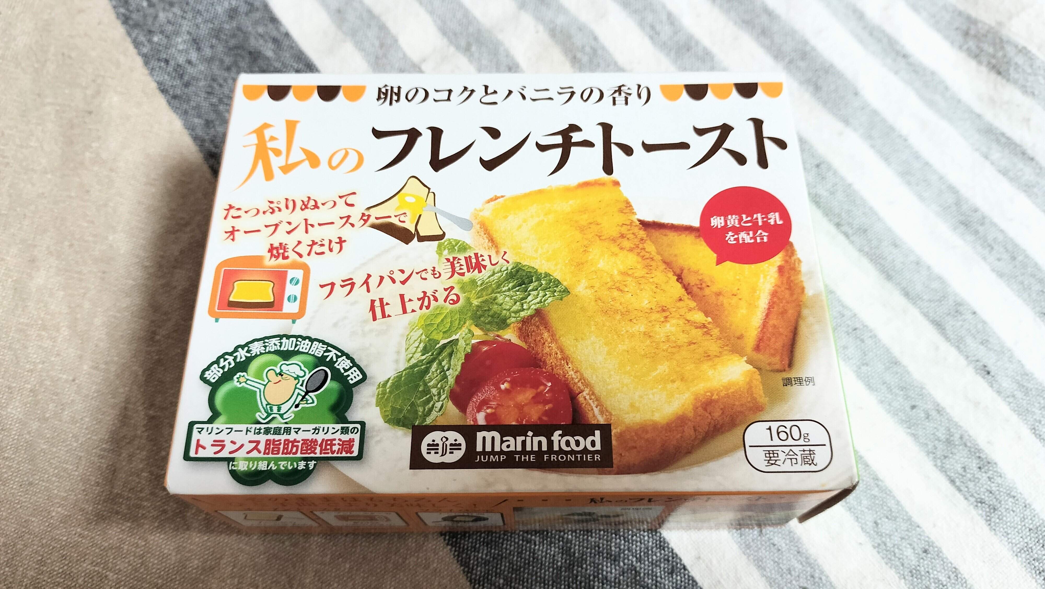 私のフレンチトースト