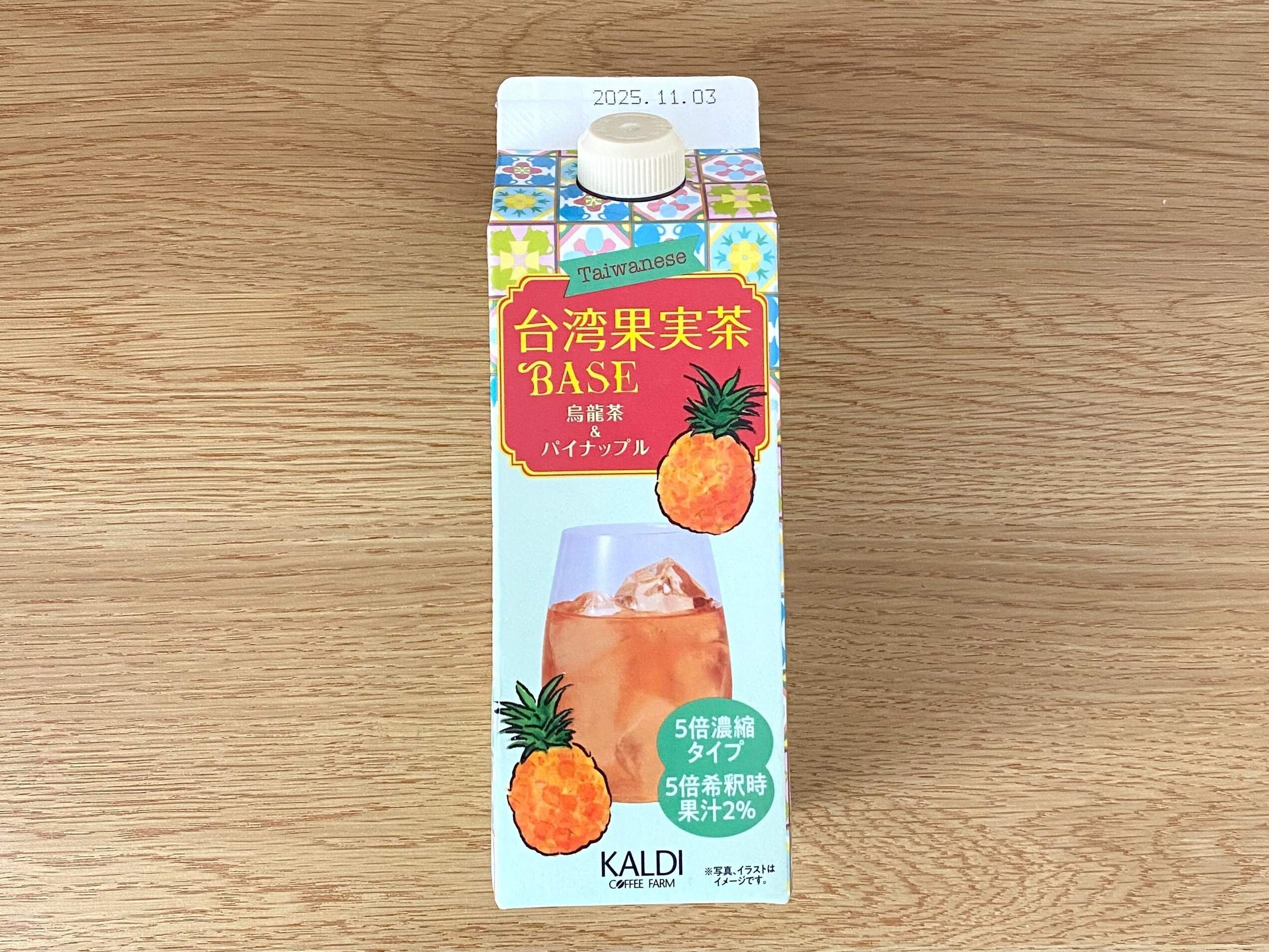 台湾果実茶ベース 烏龍茶&パイナップル