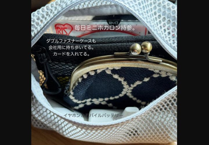 【無印良品】万能すぎて好き!立体メッシュケース