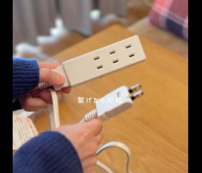 【無印良品】フォルムがかわいい!ジョイントタップ・ロック付