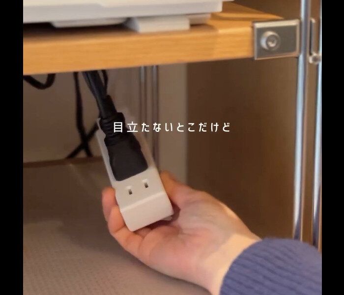 【無印良品】フォルムがかわいい!ジョイントタップ・ロック付