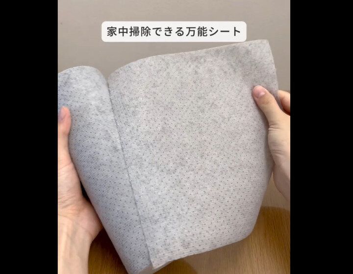 【無印良品】やっと見つけた!水回りの汚れ用掃除シート