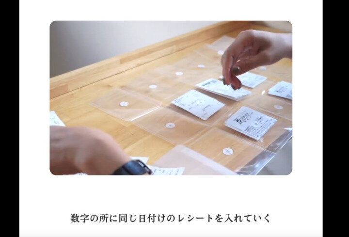 【無印良品】1万人保存!さっと開いて一覧できるカードファイル