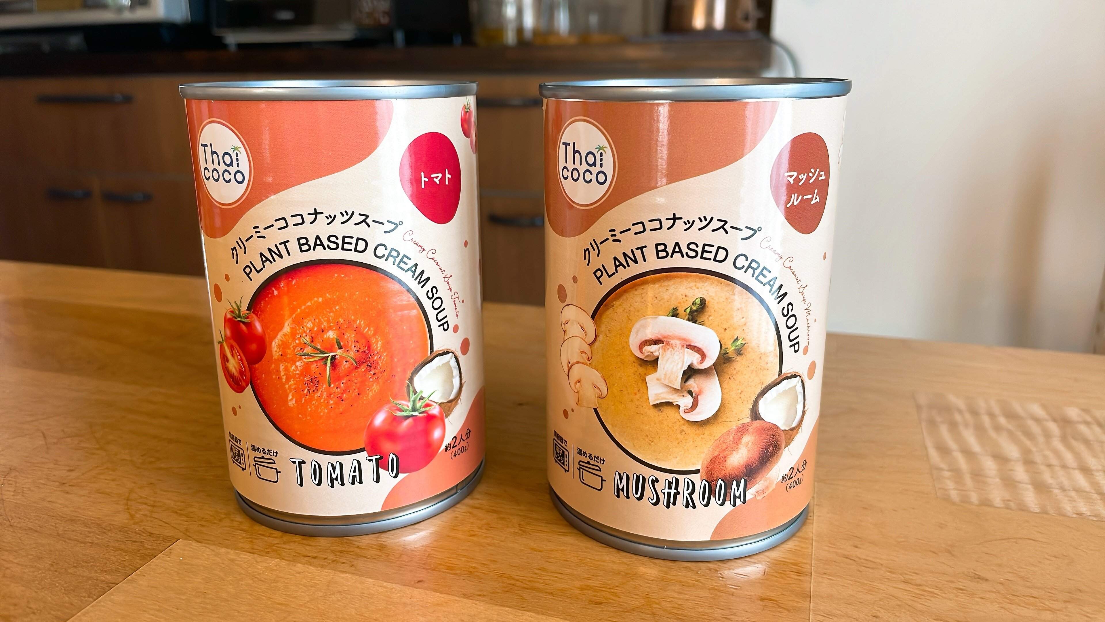 缶詰入りのスープ