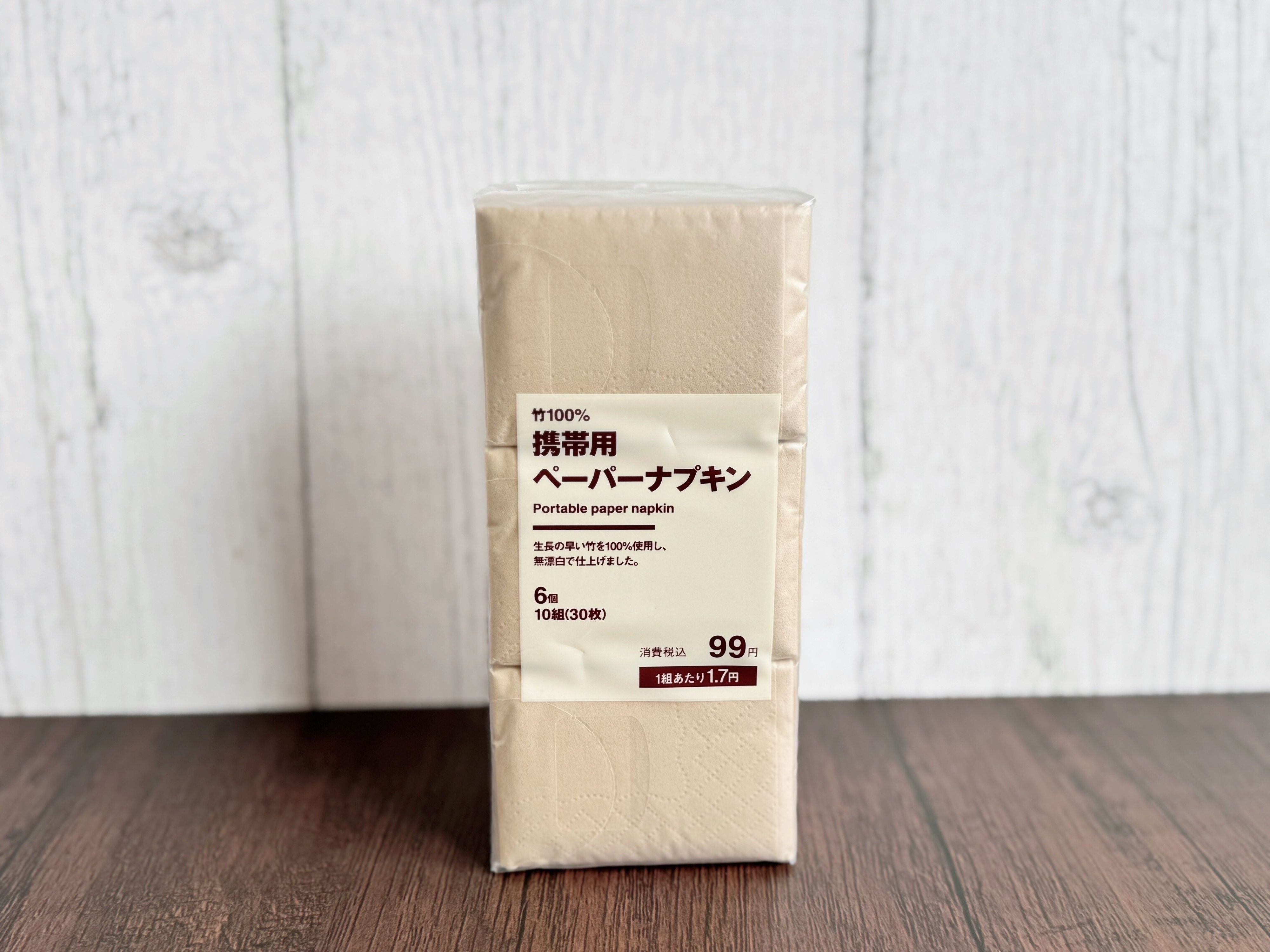 1．竹100%携帯用ペーパーナプキン