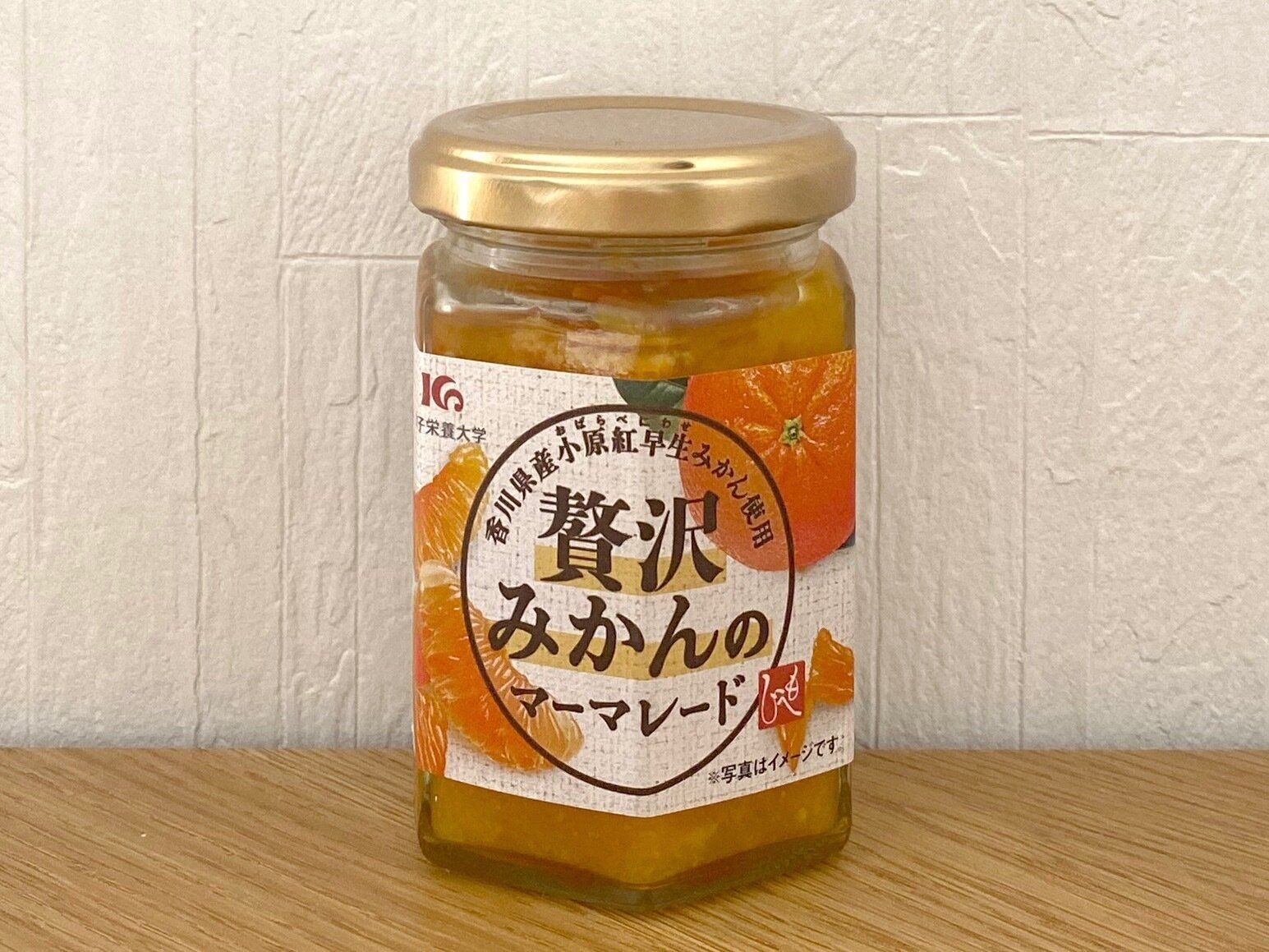 贅沢みかんのマーマレード