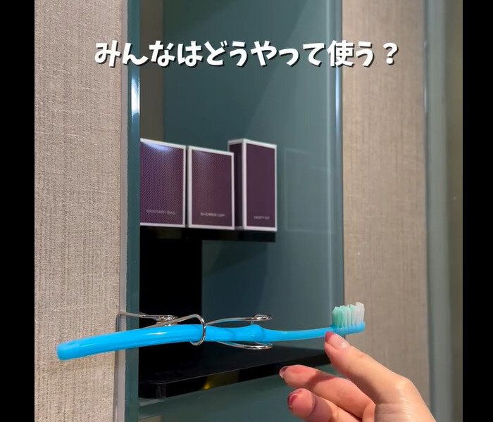 【無印良品】旅行に便利!ひっかけるワイヤークリップ