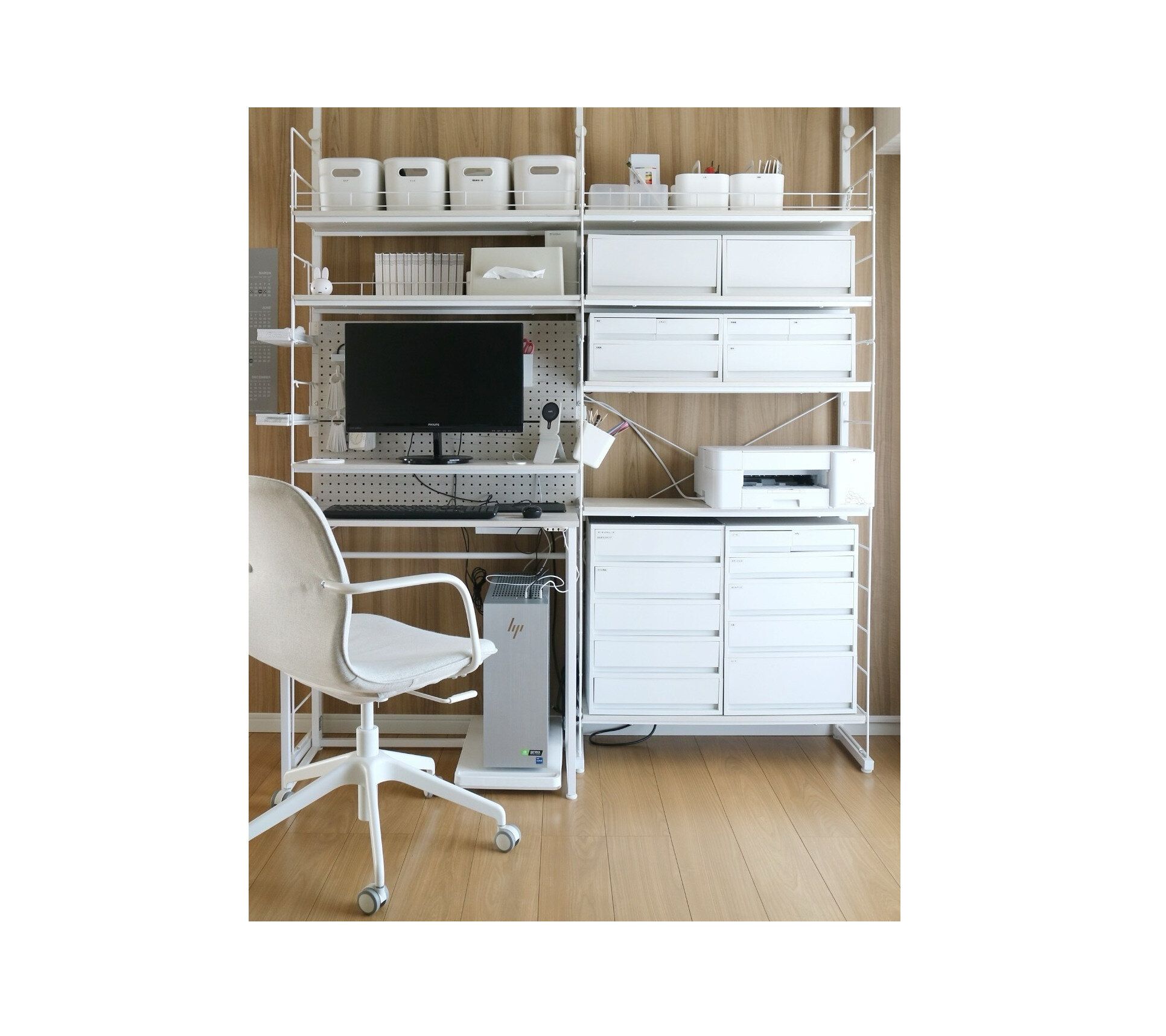 【ニトリ】Nポルダはワークスペースにもなる