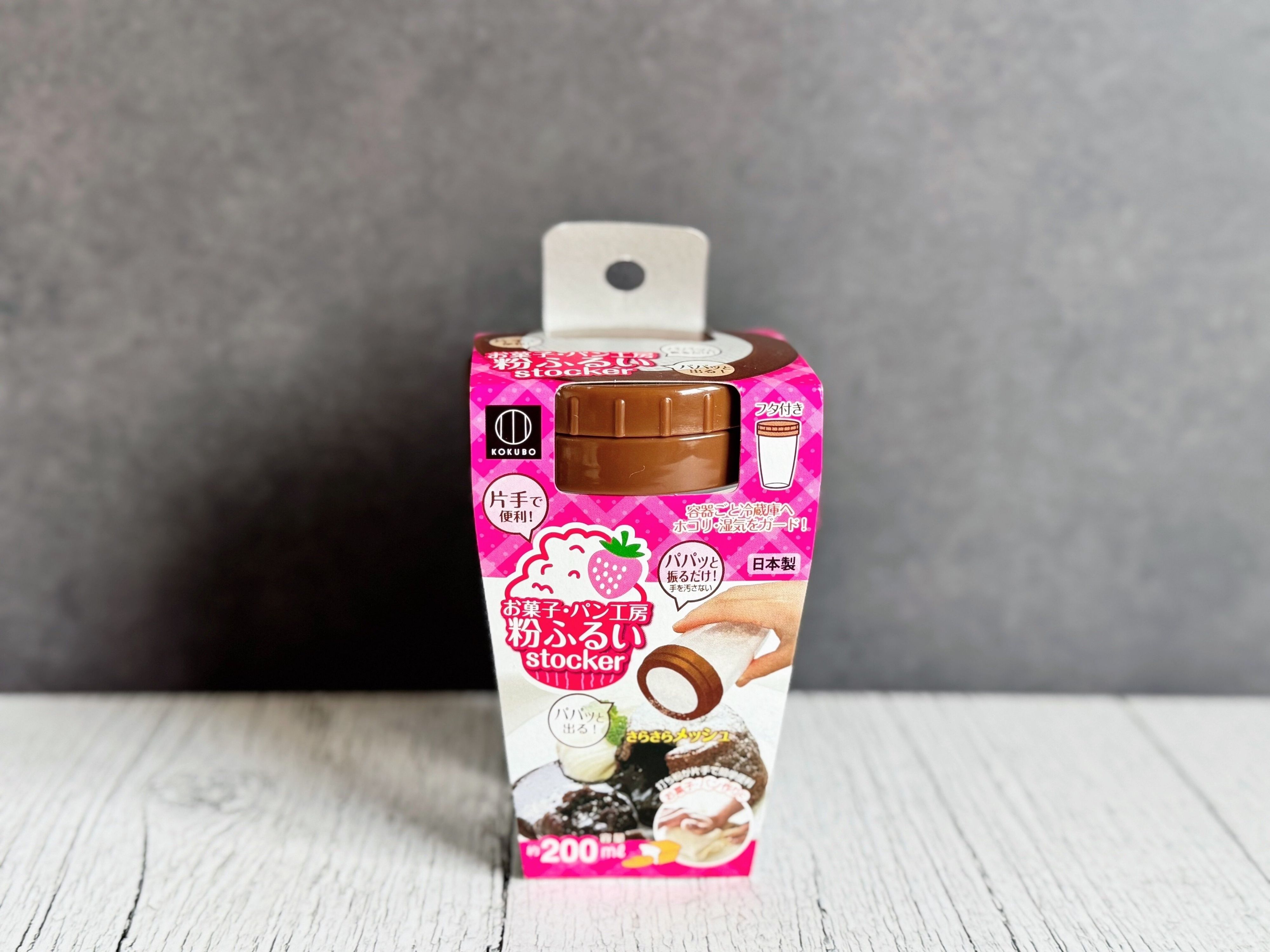 2．お菓子・パン工房 粉ふるいStocker