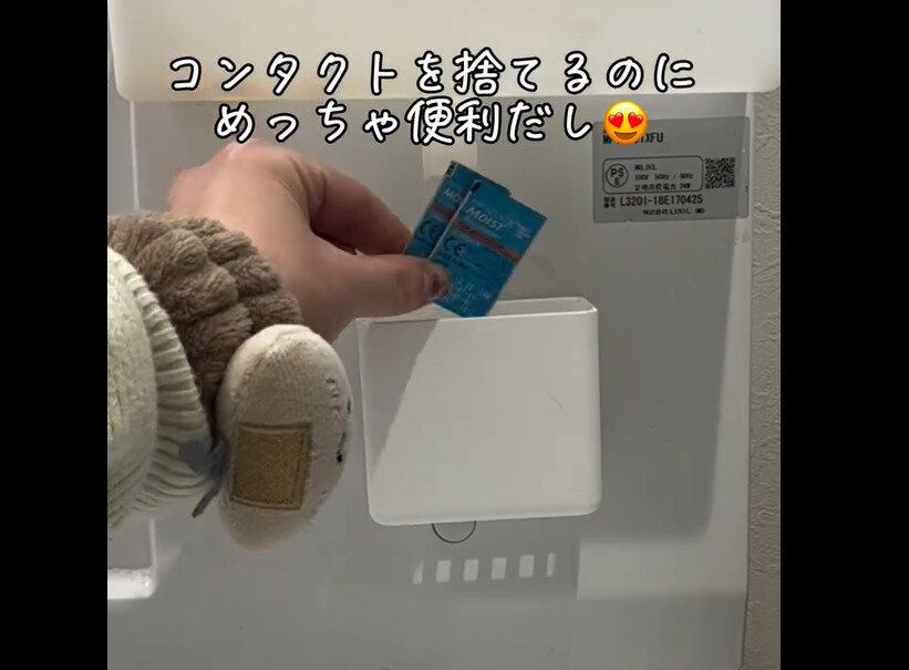 【セリア】新商品がヤバい!貼ってはがせるミニゴミ箱