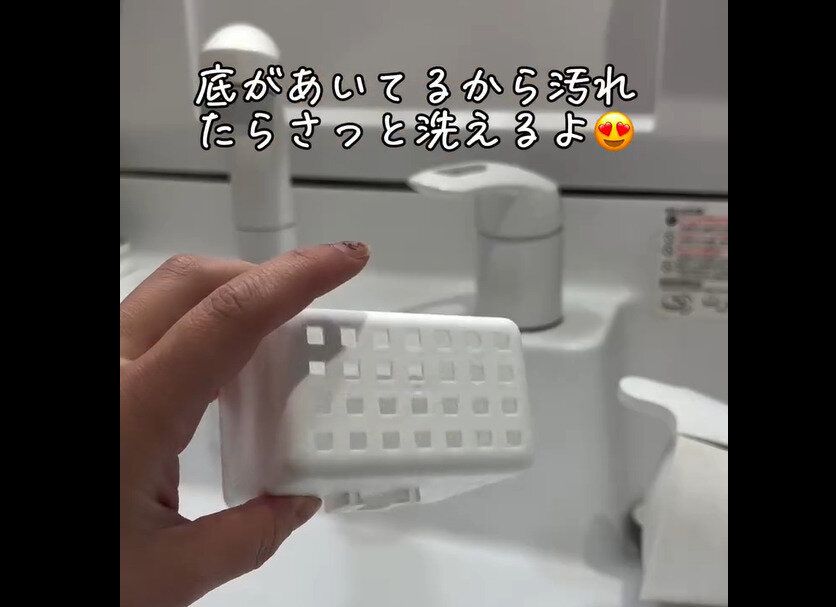 【セリア】新商品がヤバい!貼ってはがせるミニゴミ箱
