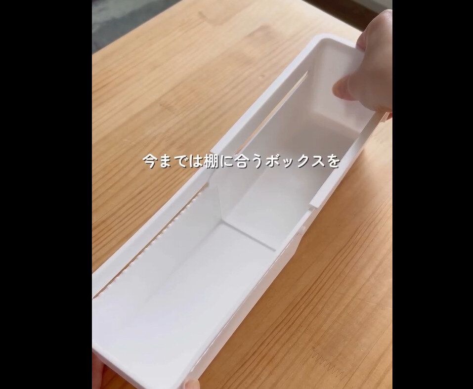 【セリア】最高すぎた!伸縮収納トレー