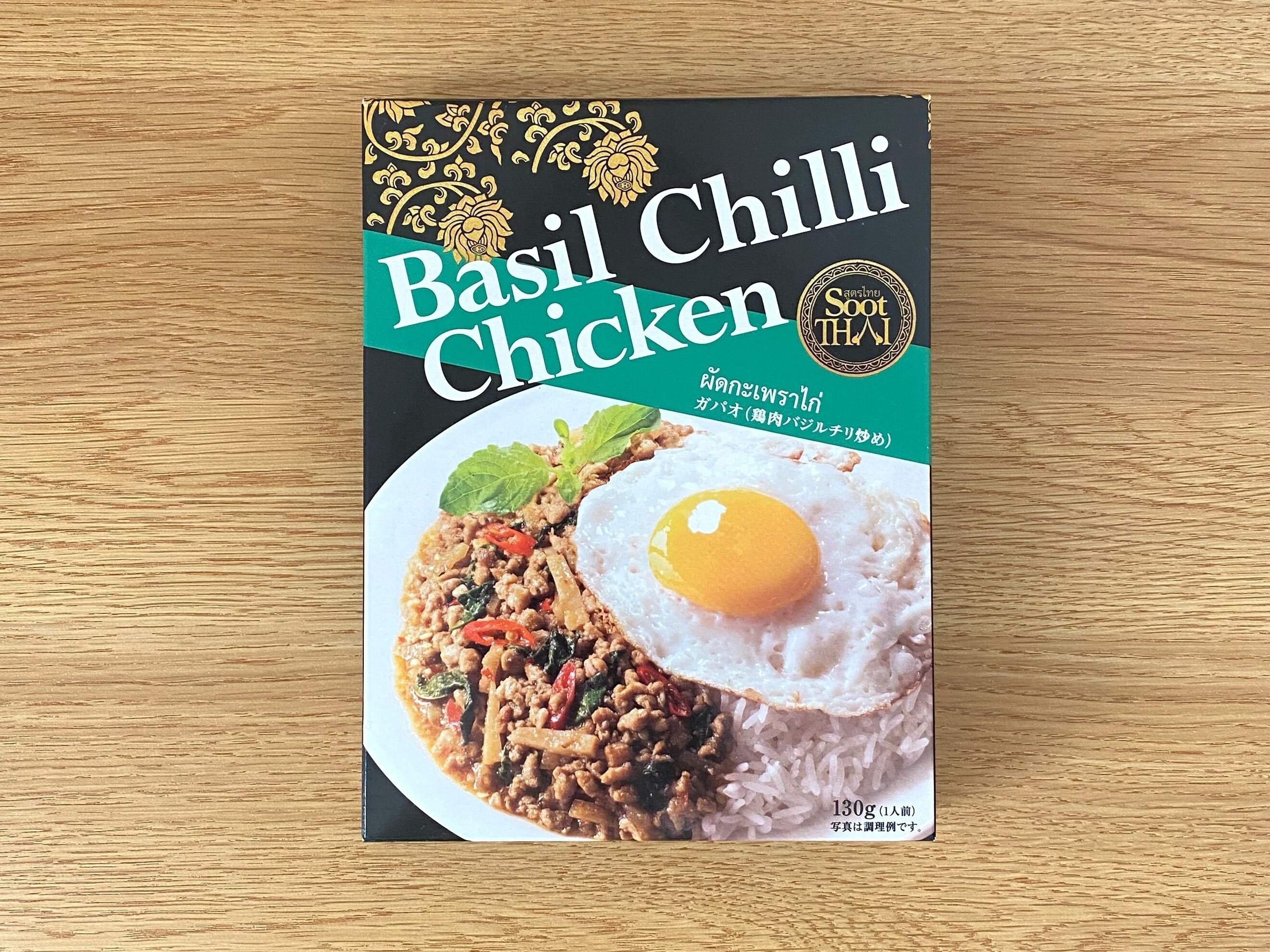 鶏肉のバジルチリ炒め(バジルチリチキンガパオ)