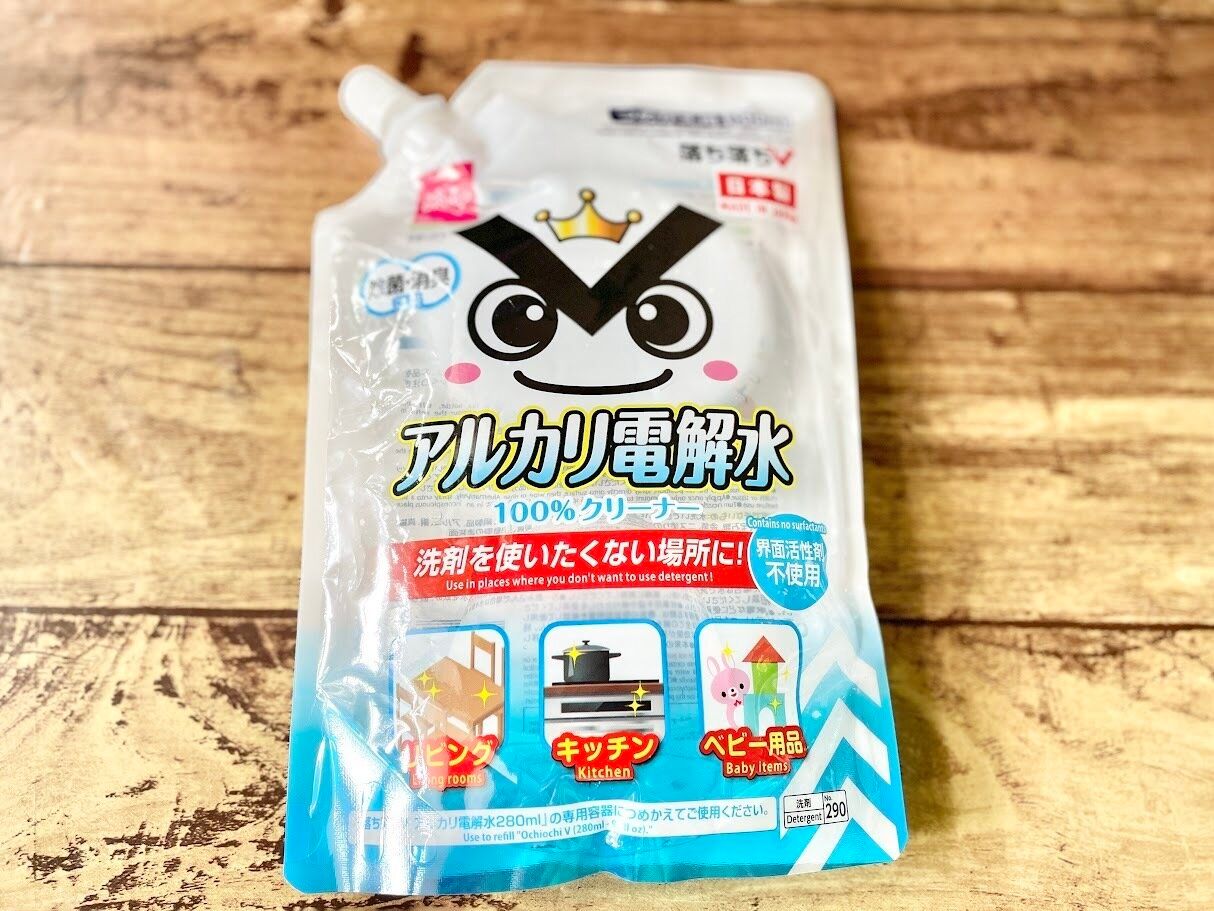 詰め替え用もあってお得!