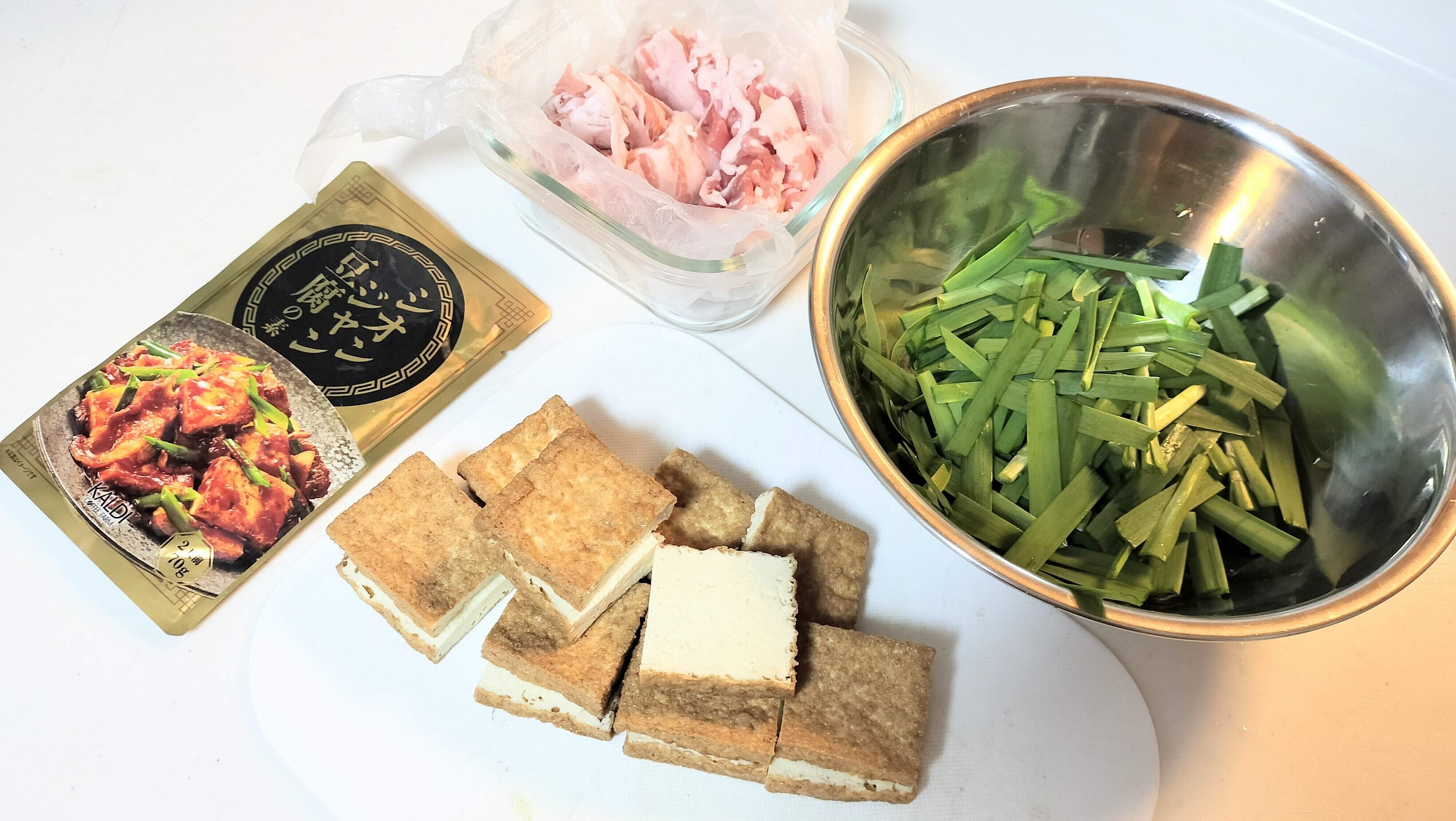 シオンジャン豆腐の材料