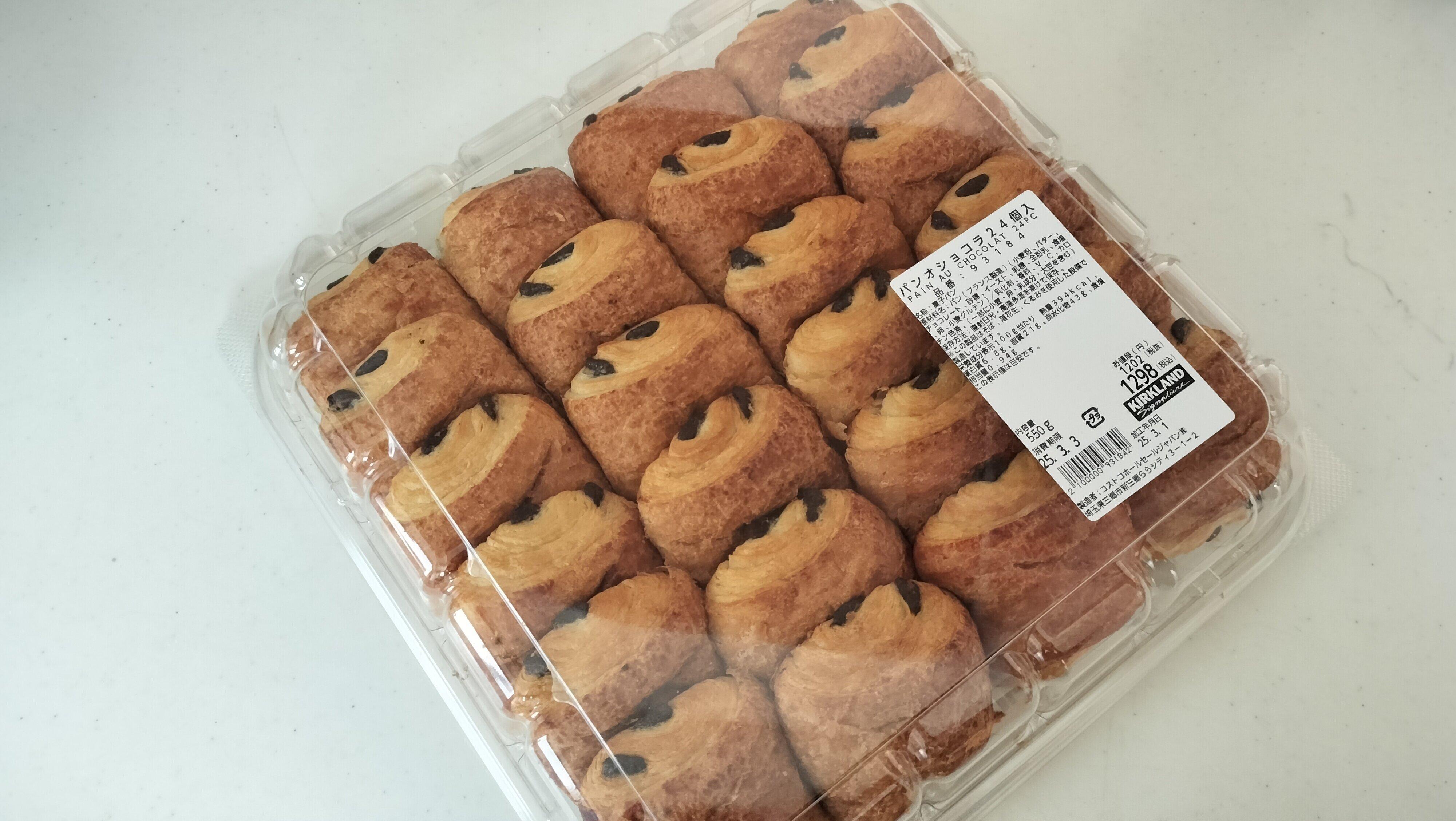 パンオショコラ