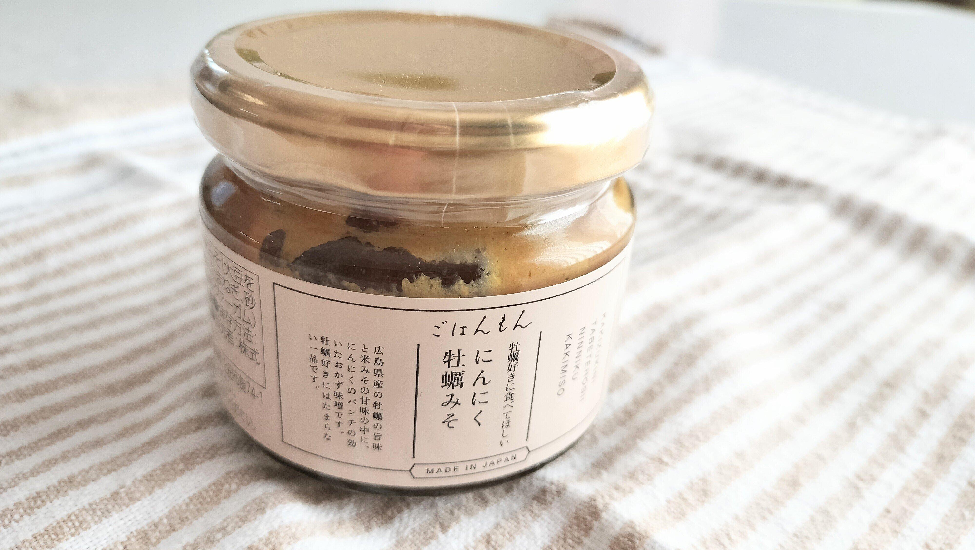 にんにく牡蠣みそ