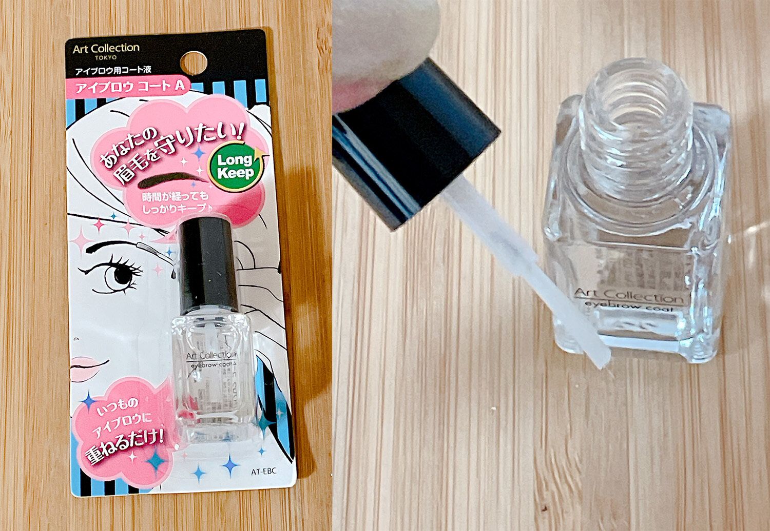 アイブロウコート