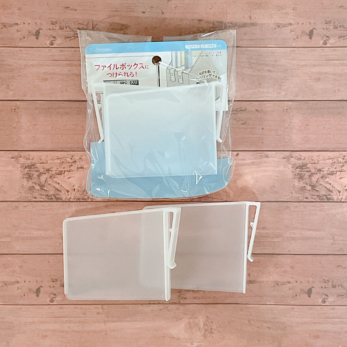 ファイルボックスにつけられる！仕切り板