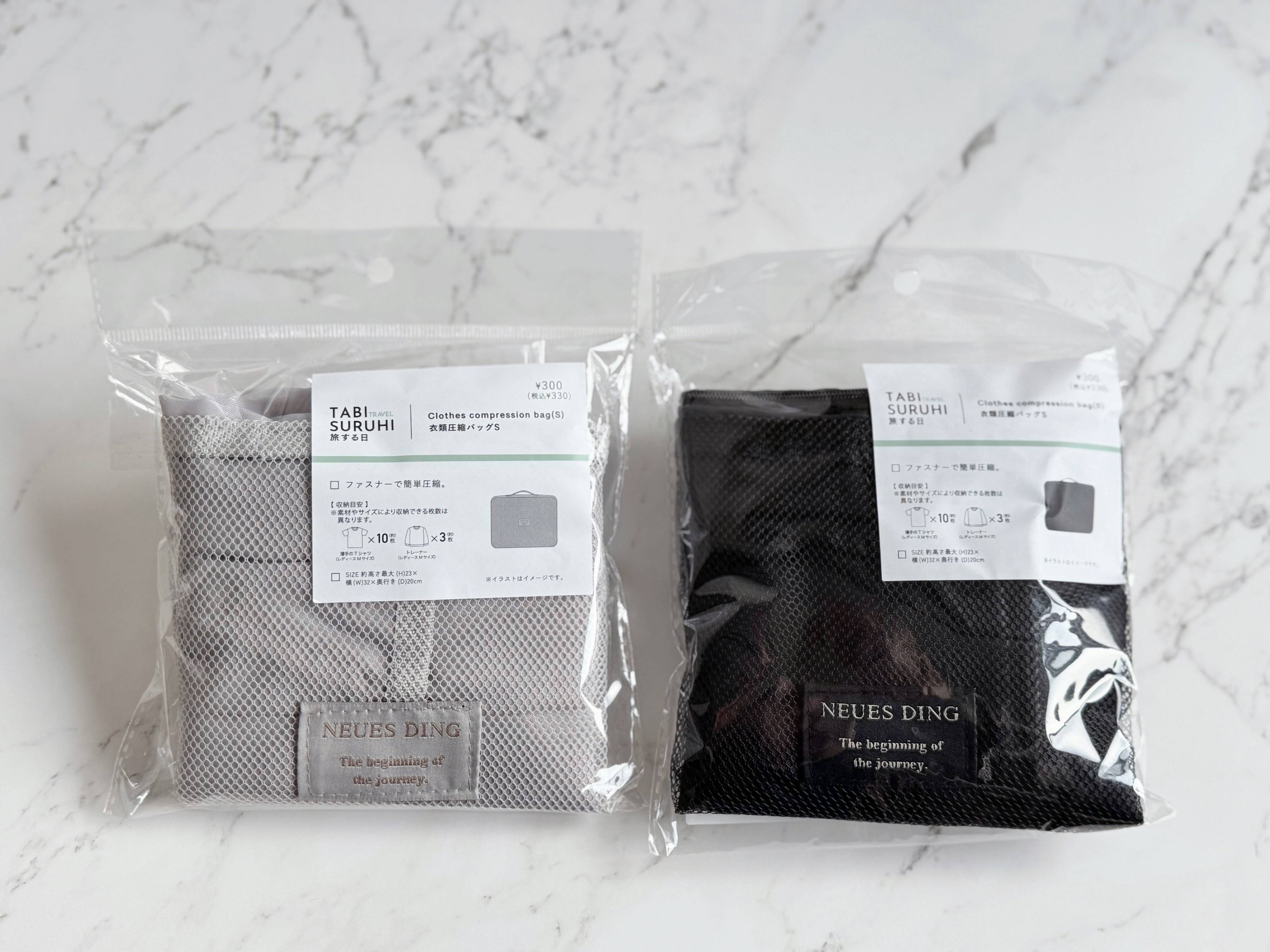 商品情報:3COINS「圧縮バッグ」