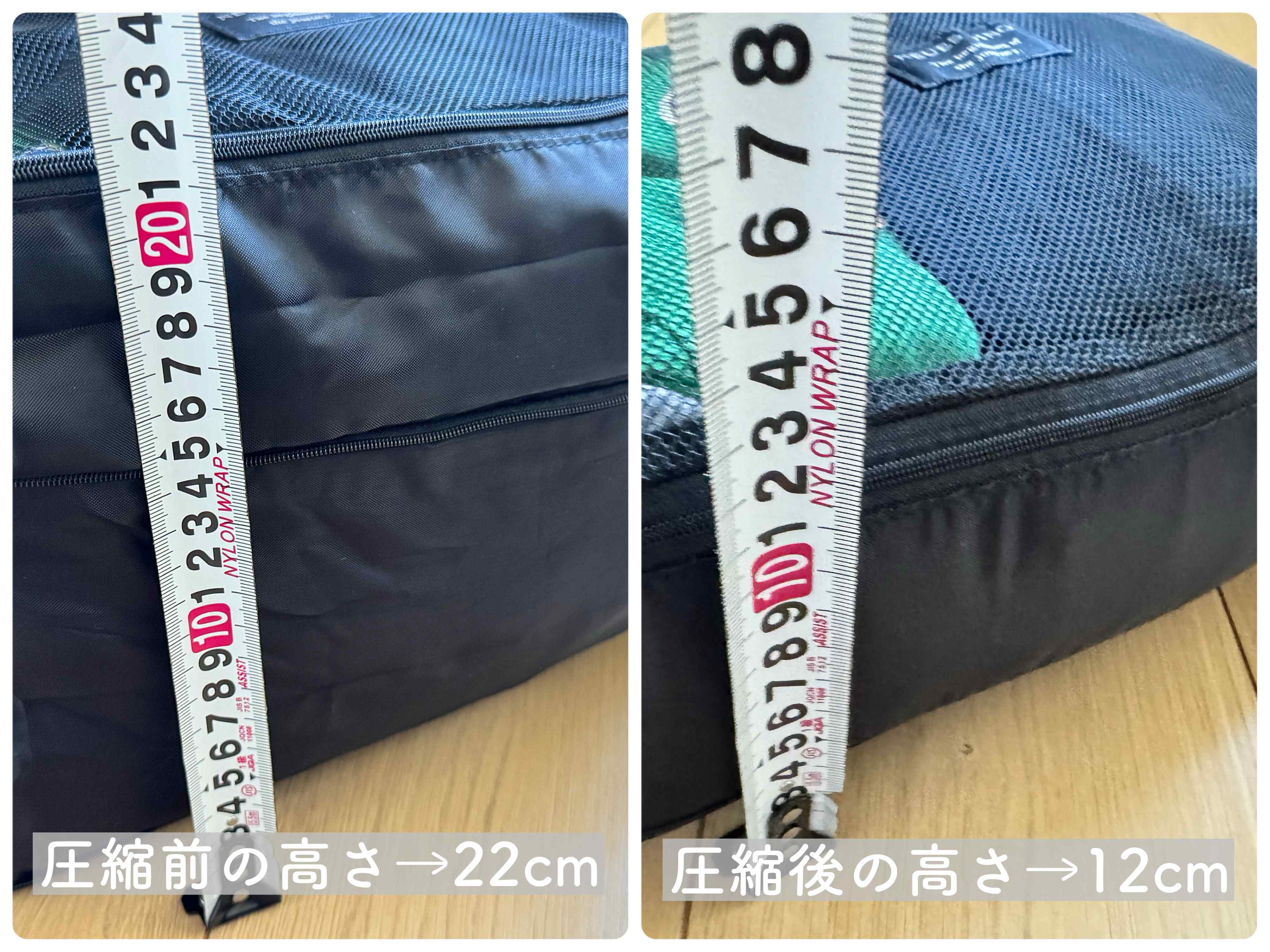 圧縮方法と圧縮効果