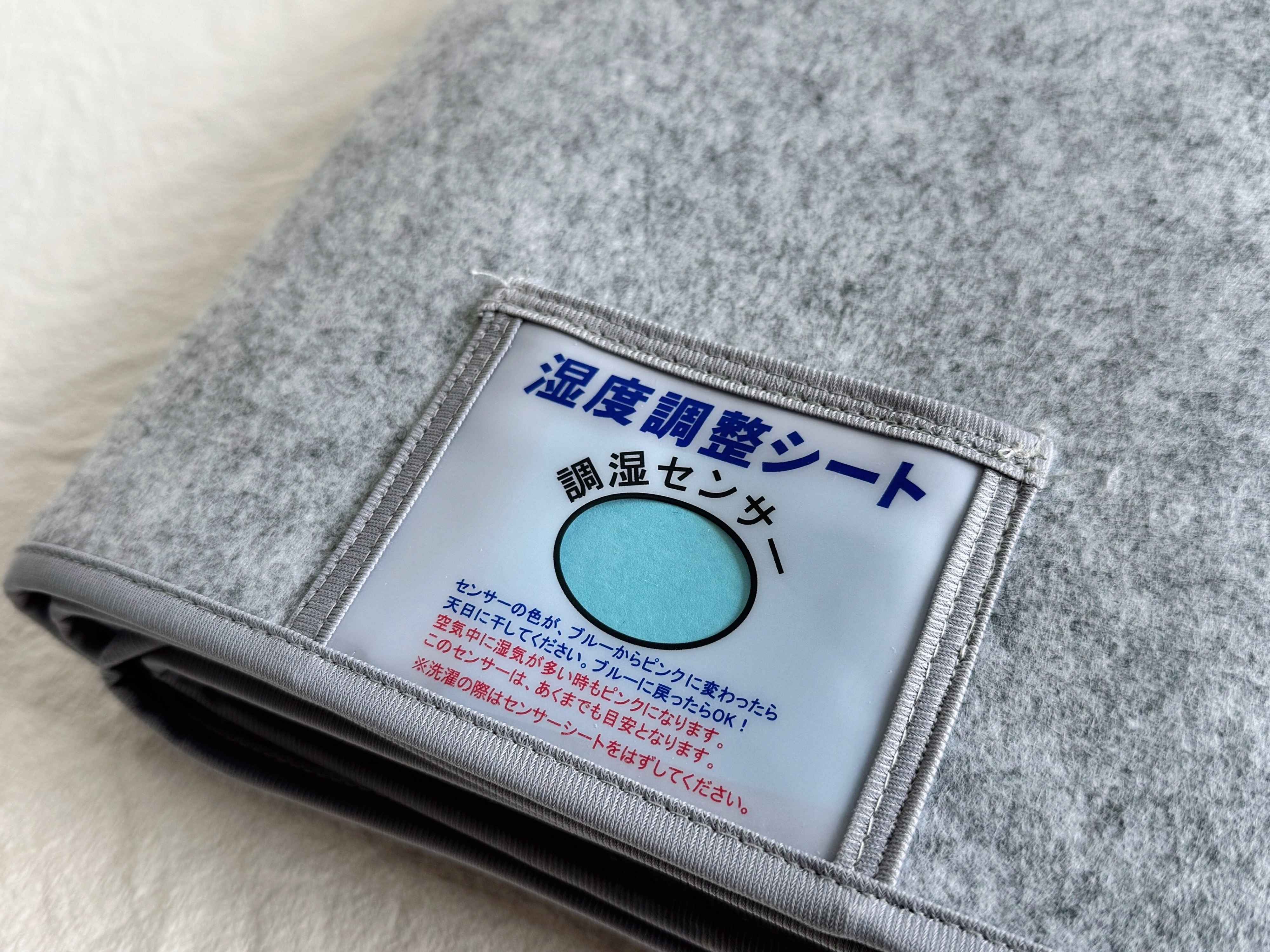 1.調湿センサー付きでタイミングが分かりやすいから