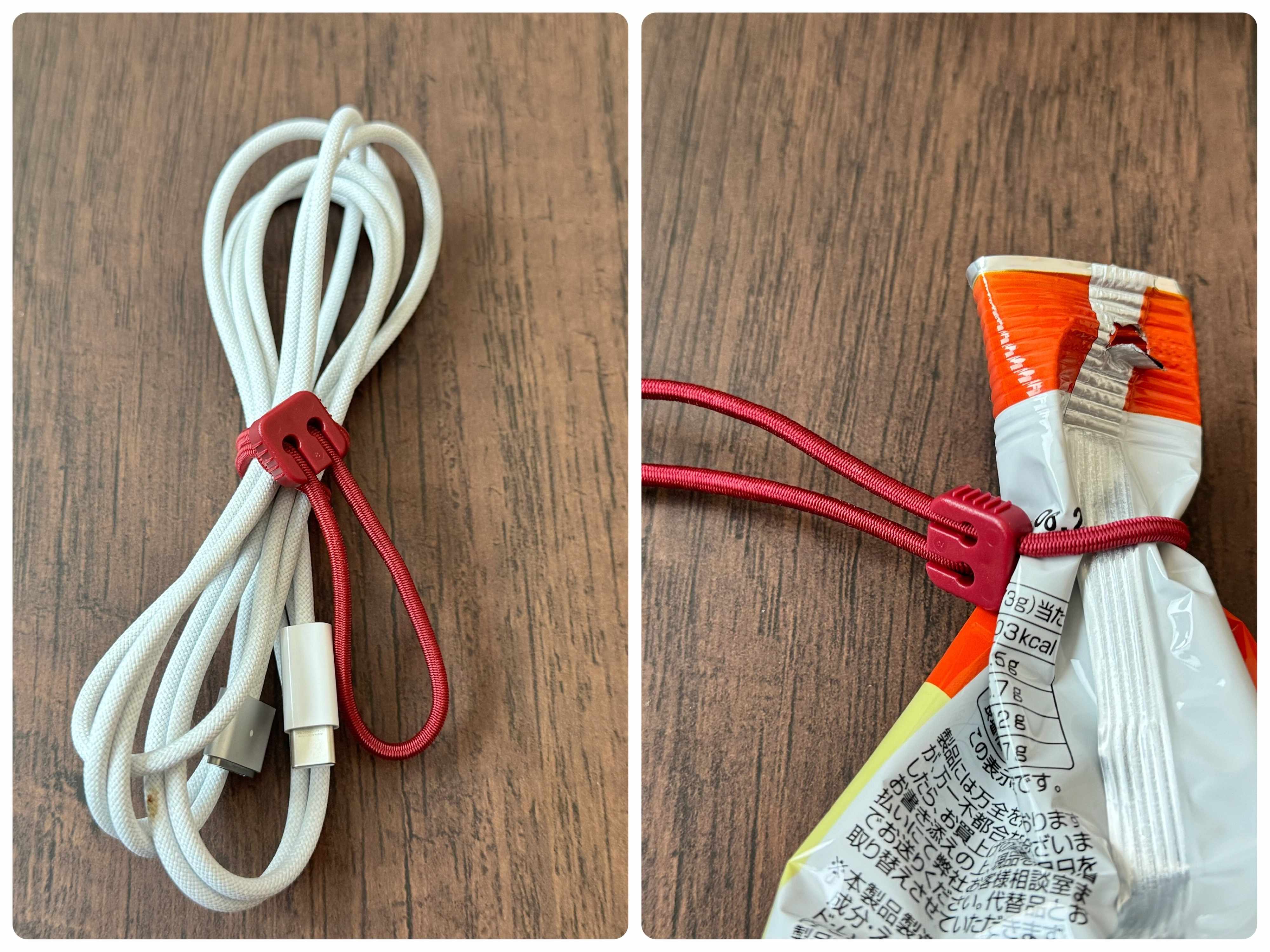 1.2通りの留め方ができるから