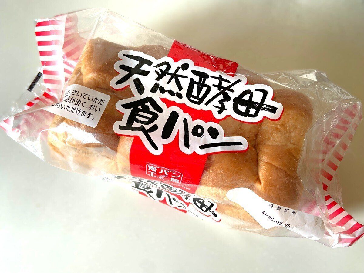 天然酵母食パン