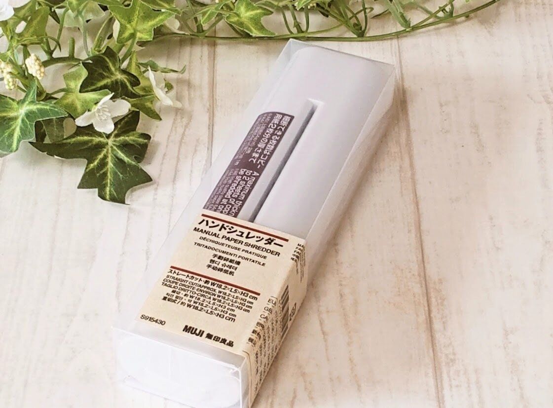 無印良品ハンドシュレッダー