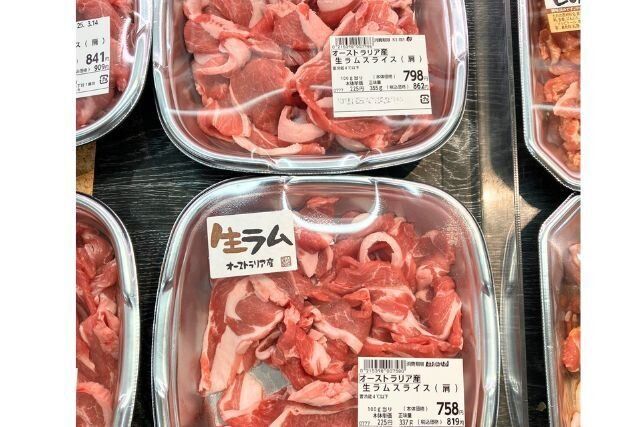 スーパーで買える生ラム