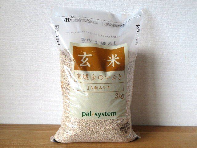 生協で安く買う